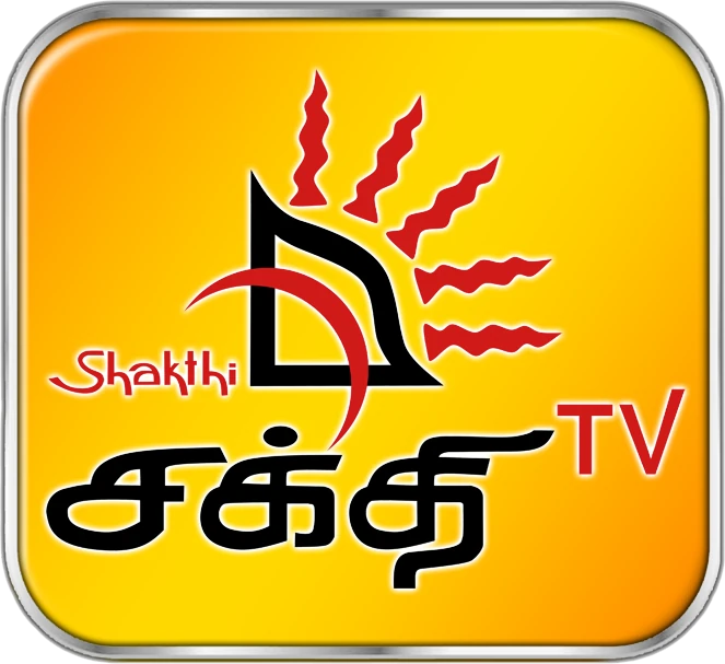 Brand 2