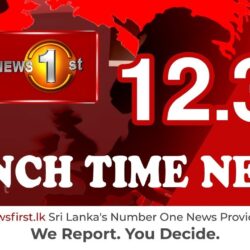 Lunch Time English News - 2021.02.15