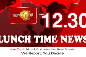 Lunch Time English News - 2021.02.18