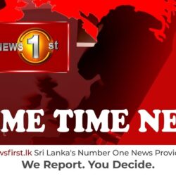 Prime Time English News - 9 PM - 2021.02.15