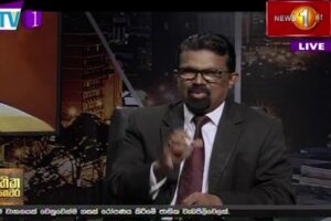 මෙරට ළමුන්ගේ අනාගතය සුරක්ෂිතද - ජාතික මෙහෙවර - Jathika Mehawara