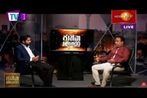 වී මිල පාලනය හා ගොවි සහන - ජාතික මෙහෙවර - Jathika mehawara