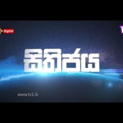 වතු සේවකයින් තවමත් අනාථයි: මගේ තාත්තත් වතු කම්කරුවෙක් - මහාචාර්ය සංඝ විජය සන්ධිරන් - Sithijaya