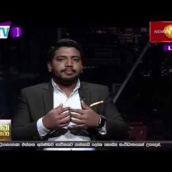 රටපුරා සිදුවන පරිසර හානියට නිතීය ක්‍රියාත්මක වන්නේ නැද්ද? - ජාතික මෙහෙවර - Jathika mehawara