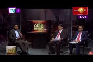 විදෙස්ගත ශ්‍රී ලාංකිකයින් ගෙන්වීම ජාවාරමක් බවට පත් වෙලාද? ජාතික මෙහෙවර - Jathika Mehawara,