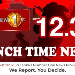 Lunch Time English News - 2021.03.21