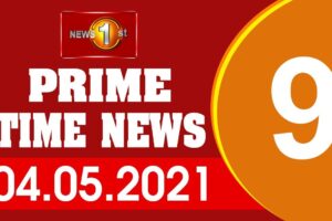 News 1st: Prime Time English News - 9 PM - 2021.05.04