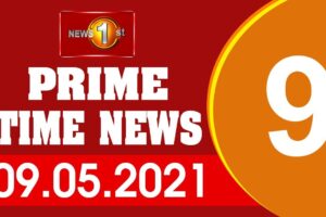 Prime Time English News - 9