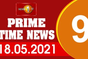 Prime Time English News - 9 PM - 2021.05.18