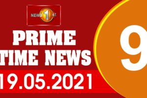 Prime Time English News - 9 PM - 2021.05.19