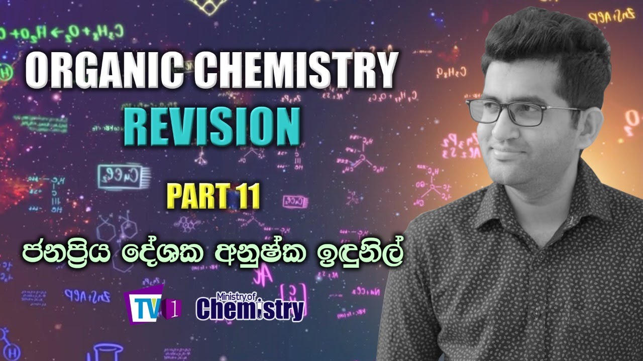 Organic Chemistry Revision - Part 11 - Ministry Of Chemistry - Anushka Indunil