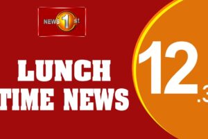 Lunch Time English News - 2021.11.23