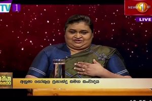 අරගලය ඝෘජුව චෝදනා කරන රාජ්‍ය සේවයේ පශ්නය කුමක් ද? - අනුෂා ගෝකුල - Jathika Mehawara