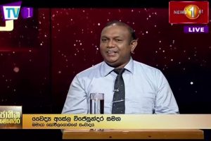 අමු මිනිසුන් අතරේ, අරගල භූමිය කලාවෙන් සුන්දර ඇයි ? - දන්ත ශෛල්‍ය වෛද්‍ය අසේල විජේසුන්දර - Jathika Mehawara