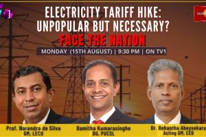 Face The Nation TV1 - Electricity Tariff Hike: Unpopular But Necessary? - 2022.08.15