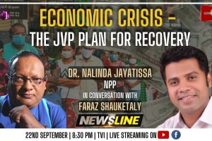 NewslineSL - Economic crisis: JVP plan for recovery - Dr. Nalinda Jayatissa - 2022.09.22
