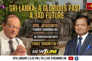 Sri Lanka: A glorious past, a sad future - Upul Jayasuriya - 2023.01.19