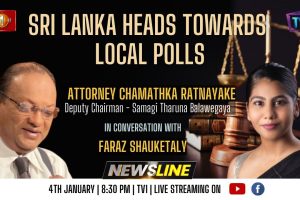 Sri Lanka heads towards local polls - Chamathka Ratnayake - 2023.01.04