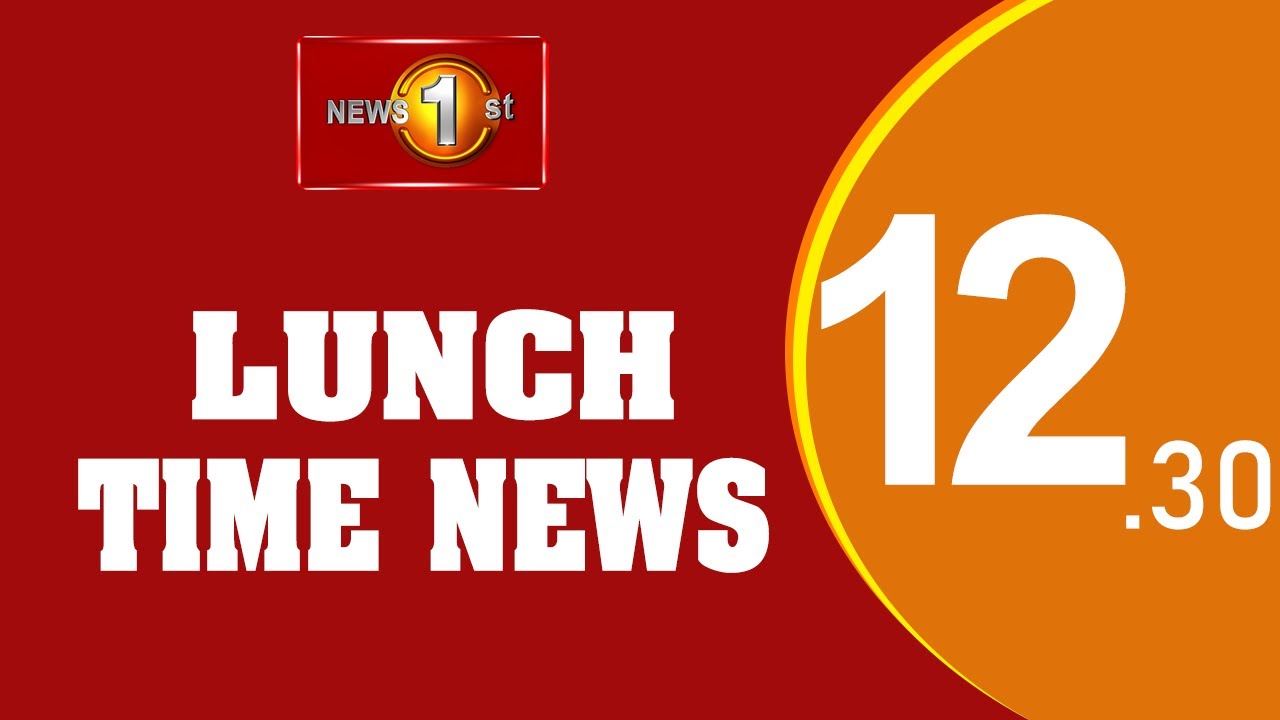Lunch Time English News - 12.30 PM - 2023.03.13