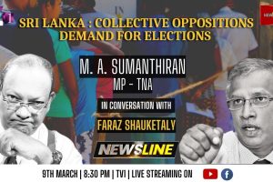 Sri Lanka: Collective Oppositions demand for elections - M.A. Sumanthiran - 2023.03.09