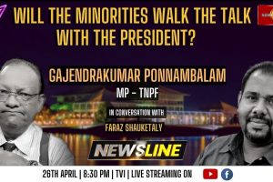 Newsline SL - Will the minorities walk the talk with the President? - MP Gajendrakumar Ponnambalam