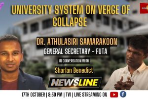 Newsline - University system on verge of collapse - Dr. Athulasiri Samarakoon - 2023.10.17