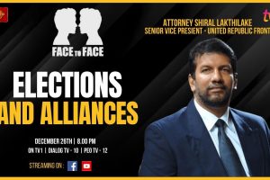 Face to Face | Elections and alliances | Shiral Lakthilaka - 2023.12.26