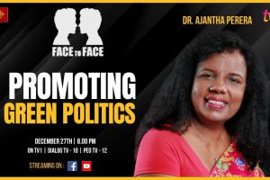 Face to Face | Promoting Green politics | Dr. Ajantha Perera - 2023.12.27