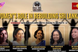 Face The Nation | Women’s Role in Rebuilding Sri Lanka - 2024.03.06