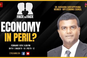 Face to Face | Dr. Harshana Suriyapperuma | Economy in peril? - 2023.02.15