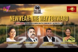 Face The Nation | New Year: The Way Forward - 2024.4.10