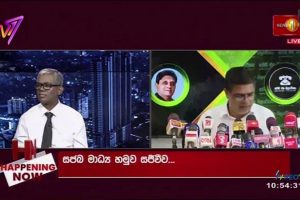 Happening Now | TV 1 | 19.07.2024