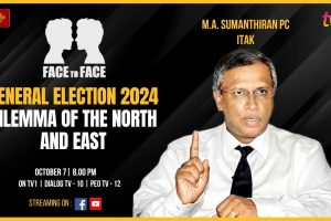 General Election 2024. Dilemma Of The North & East. M.A Sumanthiran PC ITAK on FACE TO FACE