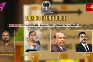 Face The Nation. Looking to the Future. Wednesday 20th November 2024 at 9:30 p.m.