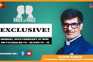 EXCLUSIVE! Samir Saran, President, Observer Research Foundation, on Face To Face.