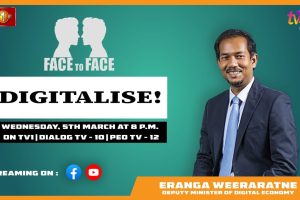 Digitalise! Eranga Weeraratne, Deputy Minister of Digital Economy, on Face To Face