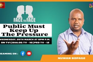 Public Must Keep Up The Pressure. Nuwan Bopage on Face To Face - 2025.03.26