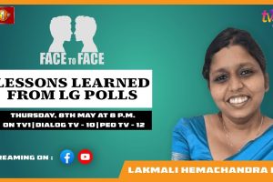 Lessons Learned From LG Polls. Lakmali Hemachandra MP on Face To Face - 2025.05.08