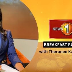 No More Salt Shortage - Govt Shipment to Arrive Today | Breakfast Rundown with Therunee Karunaratne